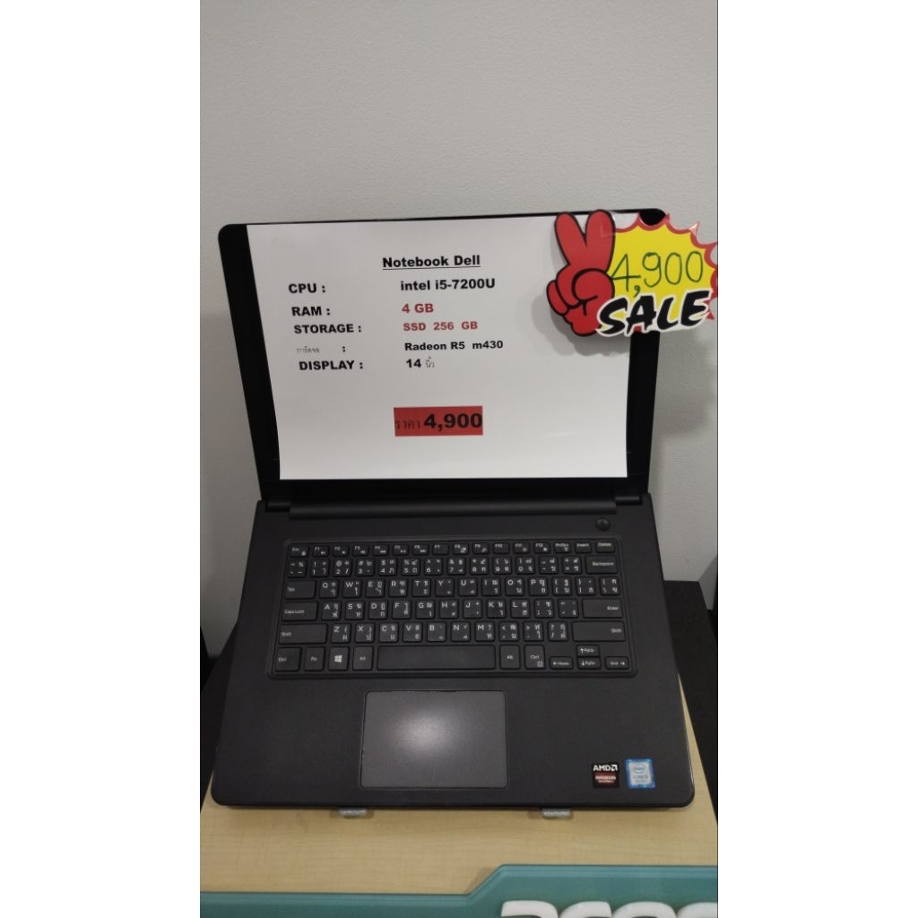 Notebook Dell มือสองเน้นทำงานทั่วไปใช้งานเอกสาร