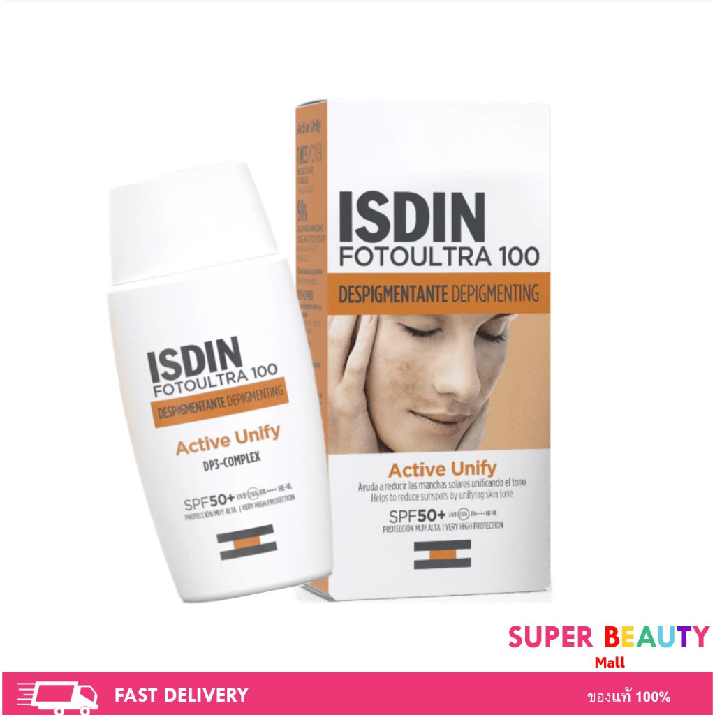 แท้100% ฉลากไทย ISDIN FOTOULTRA 100 ISDIN ACTIVE UNIFY FUSION FLUID SPF50+ กันแดด ป้องกันรังสี ขนาด 