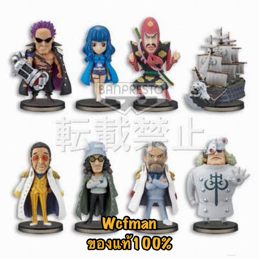 One Piece WCF Film Z volume 4(วันพีซ WCF set ฟิล์ม Z งานลิขสิทธิ์แท้Banpresto แบรนด์ลูก Bandai)