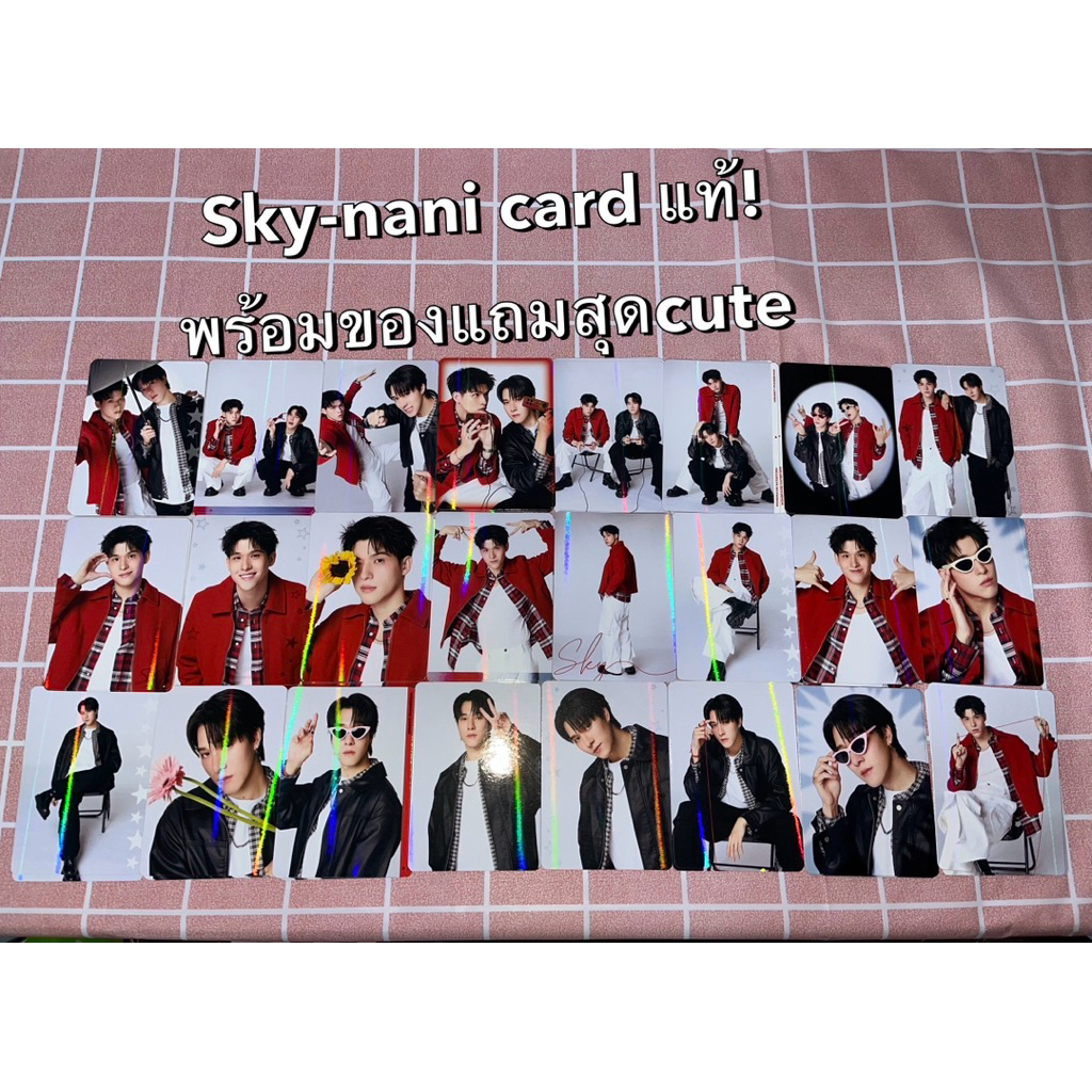 📌📢 (พร้อมส่งของแท้!) การ์ด Sky-Nani Frienomenon Fancon ของแท้ GMMTV | เลือกลายได้ | มีของแถมทุกออเดอร์‼️✅📌