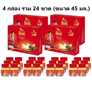 4 กล่อง (กล่องละ 6 ขวด) ขนาด 45 มล. สุภาพโอสถ เบลล์ เครื่องดื่มรังนก ผสมหล่อฮังก๊วย รังนกคุณหนุ่ม กรรชัย