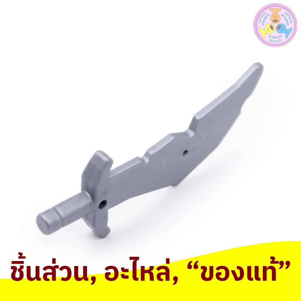ชิ้นส่วน อะไหล่ เลโก้ Lego Part No. 60752, Minifigure, Weapon Sword, Scimitar with Nicks, 1 ชิ้น