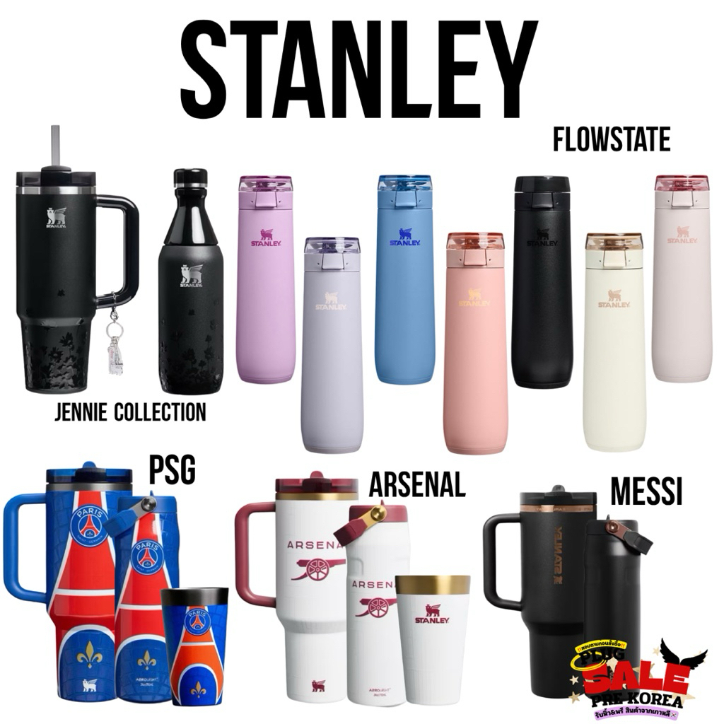[🇰🇷Preorder สอบถามก่อนสั่งซื้อ] แก้วเก็บอุณหภูมิ Stanley x jennie | Flowstate | PSG | Arsenal | Star