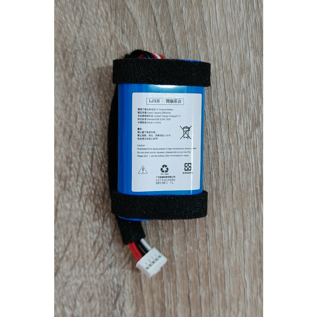 TD-Bb11LG สำหรับ LG PK5 PK7 Xboom Go PK7, Music Flow P7, NP7550