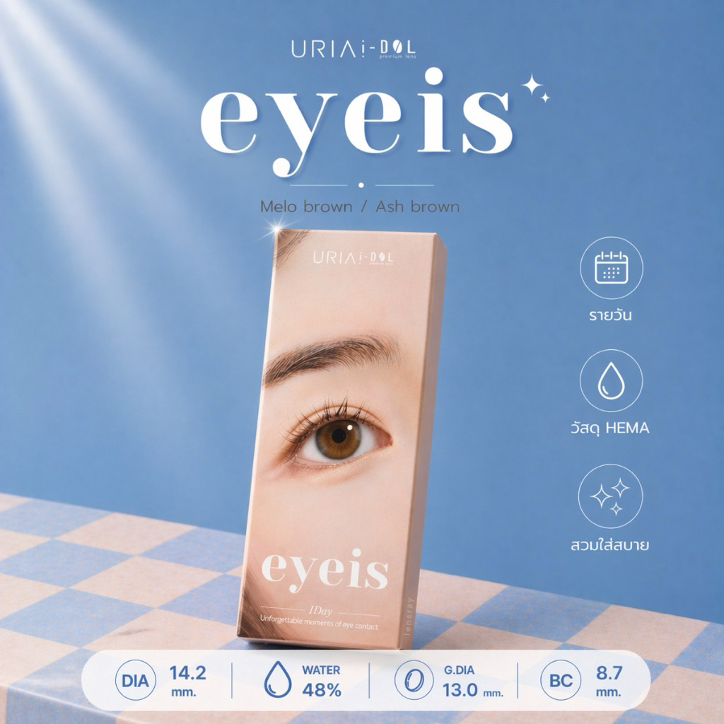 🌙🫧(รายวัน/แบ่งขาย❗️)  idollens - eyeis คอนแทคเลนส์รายวันเกาหลี มีสายตาปกติ/ค่าสายตา