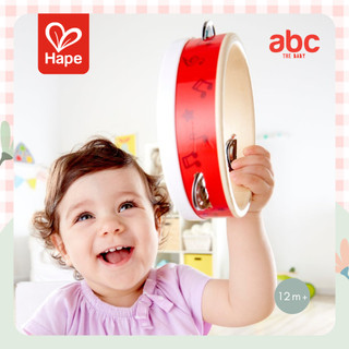 Hape Junior Percussion Set, 3 Pieces, 12M+ image 4