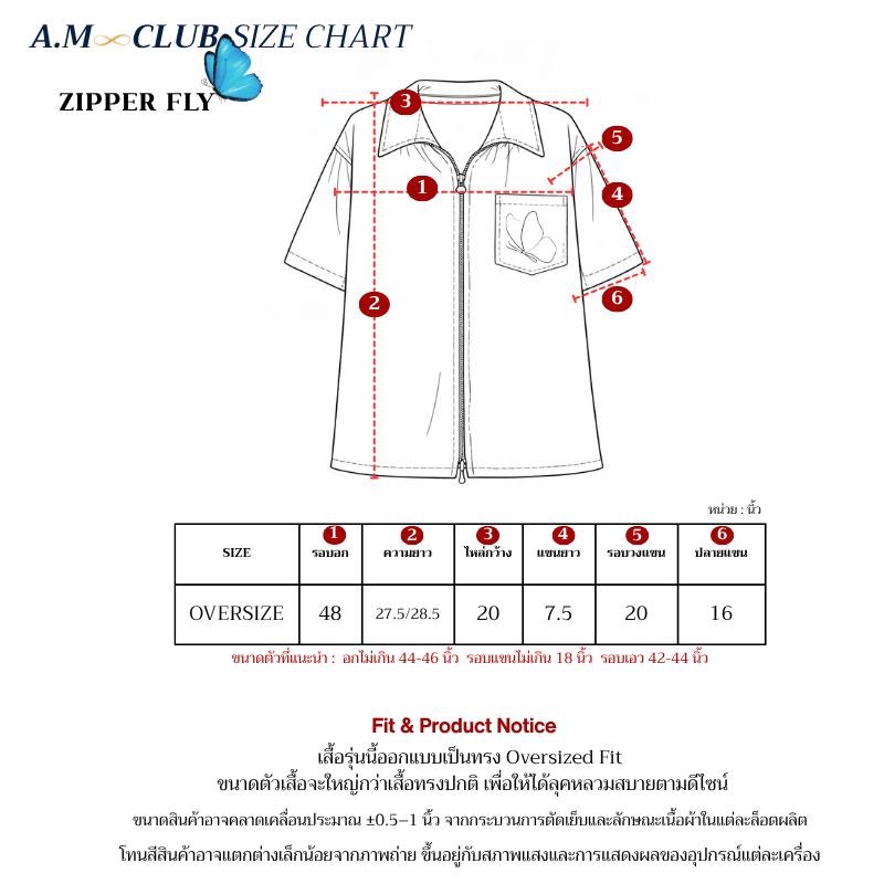 A.M CLUB [เอเอ็ม คลับ] Zipperfly เสื้อเชิ้ตซิปหน้ารูปผีเสื้อ เชิ้ตแขนสั้นผ้าลูกฟูกโอเวอร์ไซส์ซิปหน้ากระดุมหลัง ราคา ถูกที่สุด ดีลบีเคเค แกลเลอรีภาพที่ 9