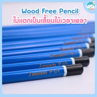 PCO ดินสอแท่งน้ำเงิน 2B สลักชื่อได้ฟรี ต่อ 1 กล่อง