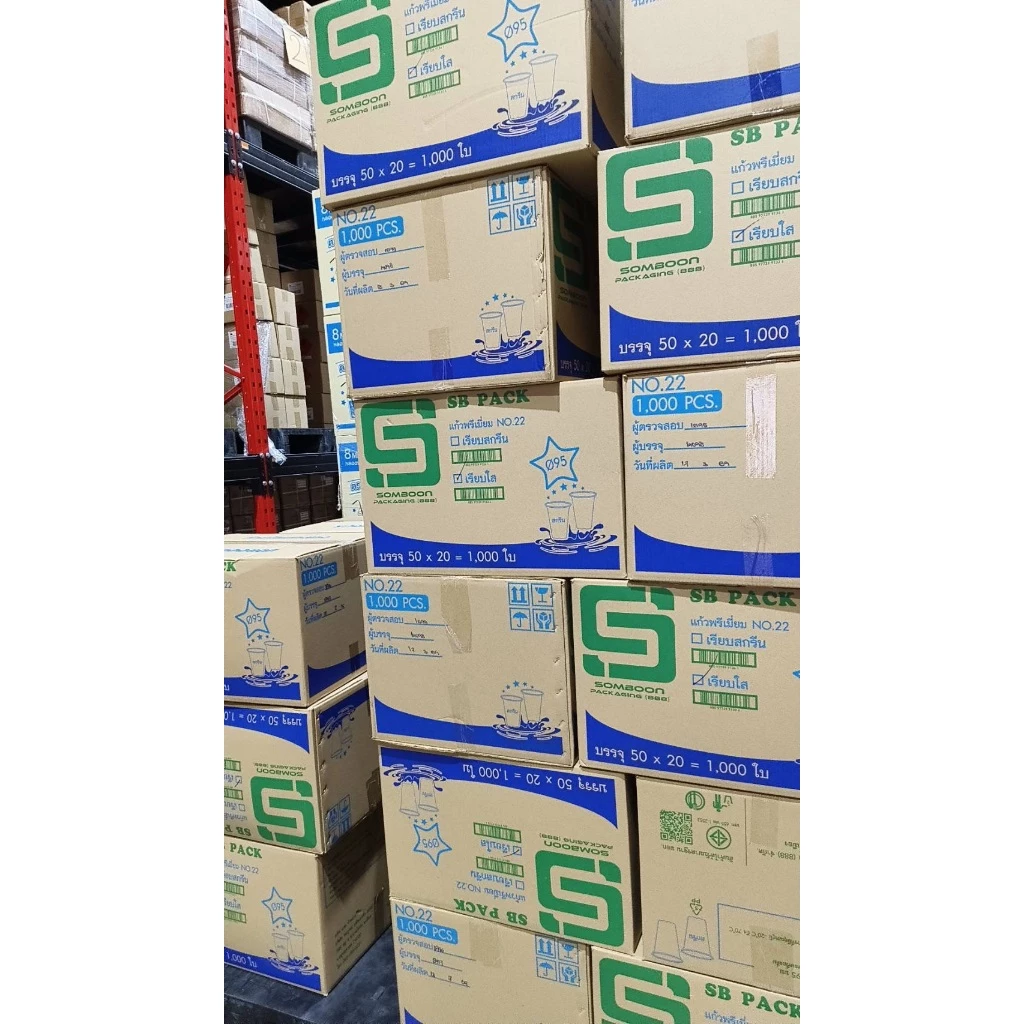 (ยกลัง1000ใบ) SB แก้วน้ำเรียบใส 22 ออนซ์ ปาก 95 แก้วพลาสติก มี มอก.