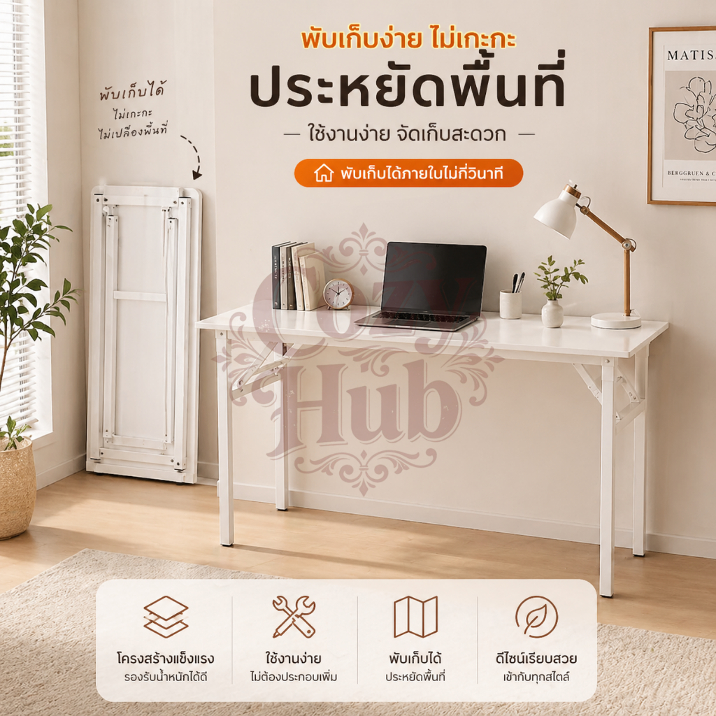 โต๊ะพับ อเนกประสงค์ ไม่ใช้พื้นที่ 80/100/120CM 2ชั้น ขาเหล็ก โต๊ะทำงาน ไม่ต้องติดตั้ง