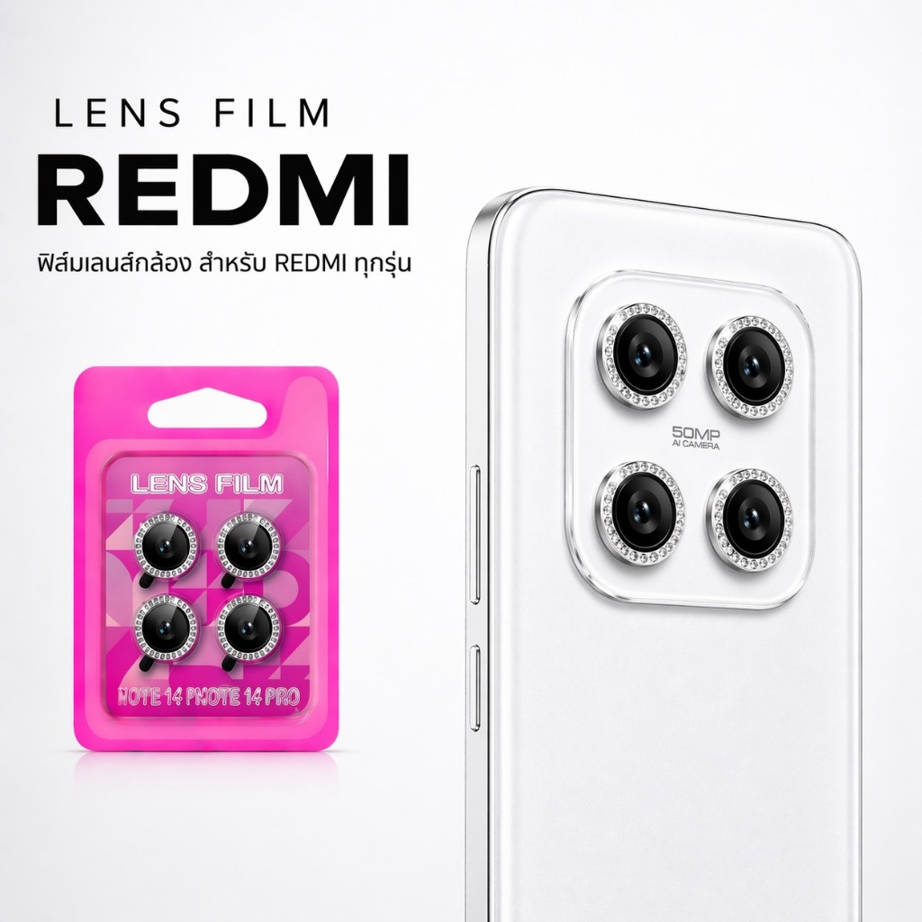 JC168 ฟิล์มเลนส์กล้องแบบใหม่ กล้องบล๊อกแบบเพชร ติดง่าย แค่วาง สำหรับ XIAOMI REDMI Note13 4G  Note13Pro 4G – โปรปัง