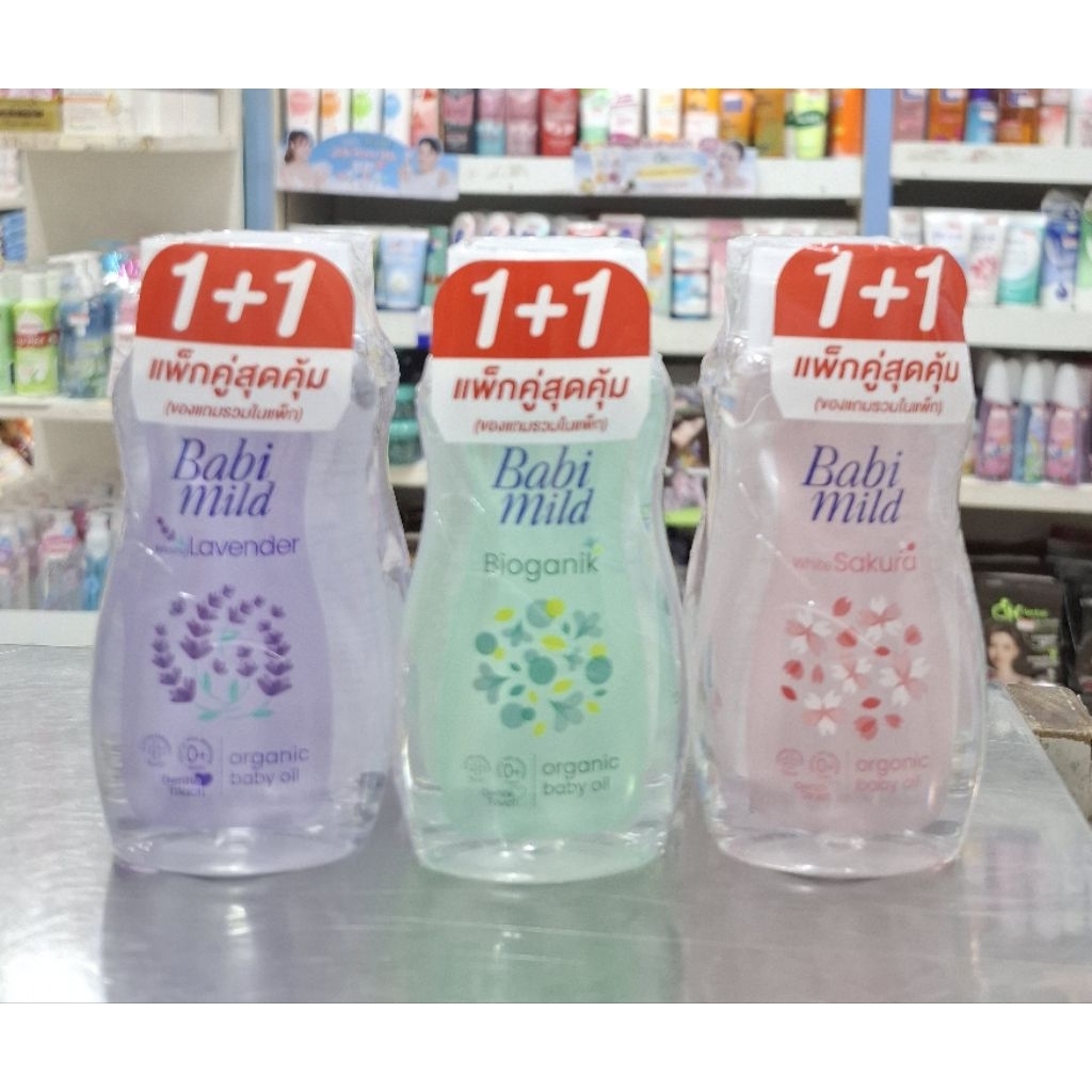 (1แถม1) Babi mild Organic baby oil เบบี้มายด์ออร์แกนิก เบบี้ออยล์ ปริมาณสุทธิ 100 มล.×2 ขวด(เลือกกลิ่น)