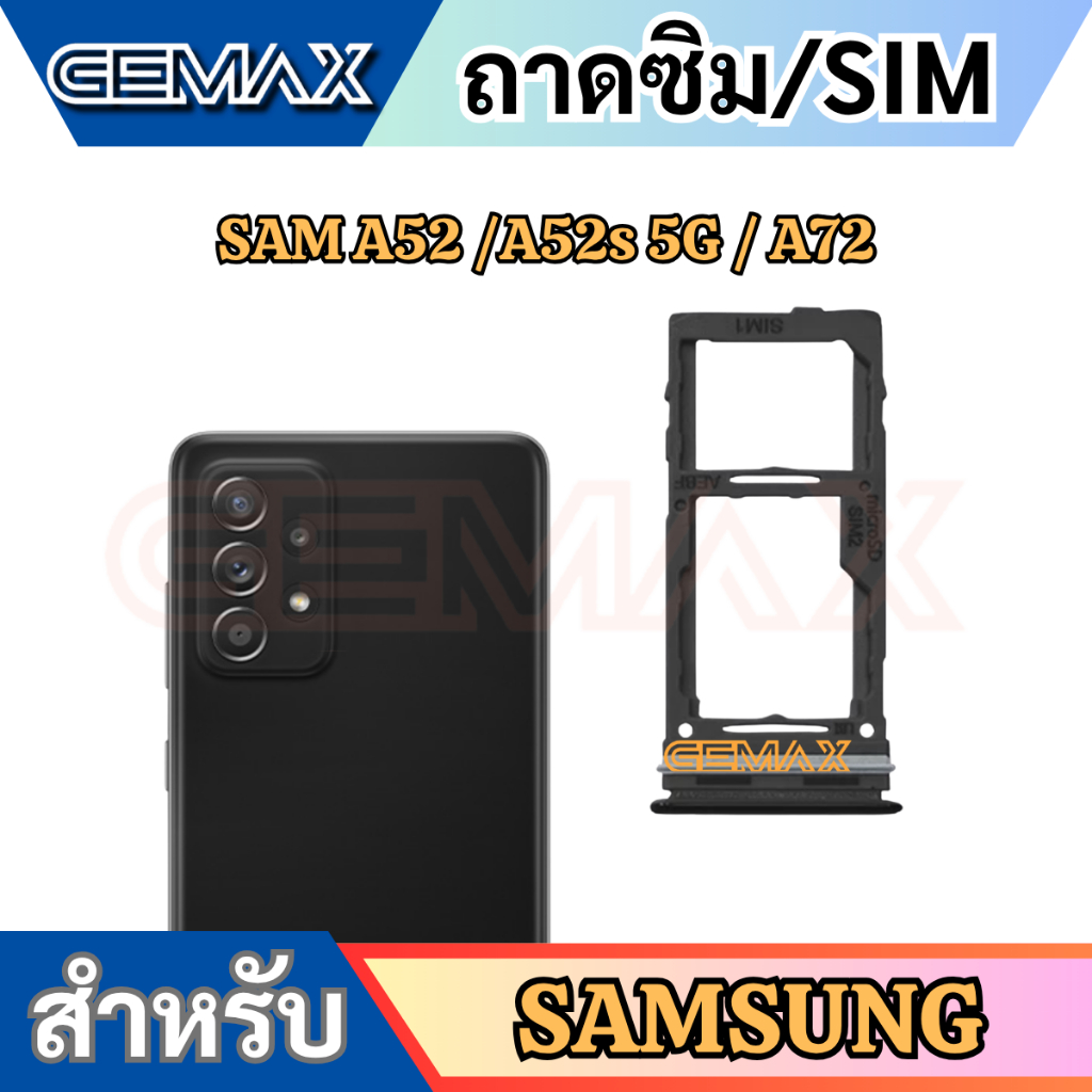 ถาดซิม For Samsung A52 A52s 5G A72 ถาดใส่ซิมการ์ด ถาดใส่ซิม SIM Card Holder Tray