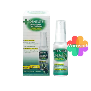 Dentiste Mouth Spray 10ml, 20 ML. เดนทิสเต้ สเปรย์ Zinc Pyridinium
