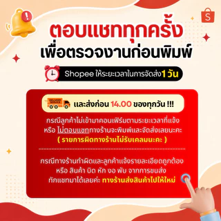 ป้ายเมนูทำเล็บ/ป้ายเล็บเจล A4ปริ้น+เคลือบแข็ง+ไฟล์รูป *แก้ไขรายการ,รูปภาพได้ (สั่งซื้อแจ้งแก้ไขข้อความทันที)