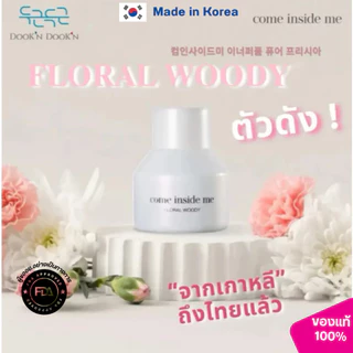 COME INSIDE ME - Inner Perfume Floral - คัมอินไซด์มี อินเนอร์ เพอร์ฟูม ฟลอรัล
