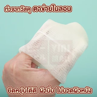 【VINIMALL คุณภาพดี】ถุงตีฟองสบู่ ตาข่ายนุ่ม ฟองเยอะ ใช้สะดวก ไม่ทำลายผิว พร้อมหูแขวนจัดเก็บ YB16