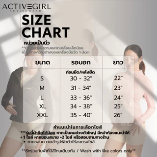 ActiveGirl - รุ่น SunKiss Jacket เสื้อคลุมแขนยาวเข้ารูปทรงโค้ง ป้องกันรังแสง UV ระบายอากาศ