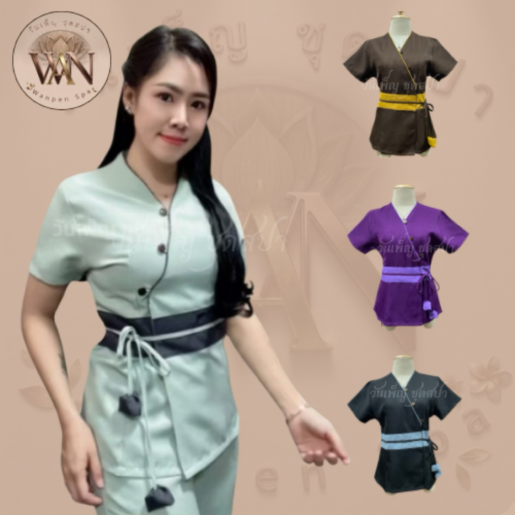 คอปีนสีพื้น(ตุ้งติ้ง) งานเข้าใหม่ สีสวยละมุน ชุดยูนิฟอร์ม ชุดพนักงานตัอนรับ