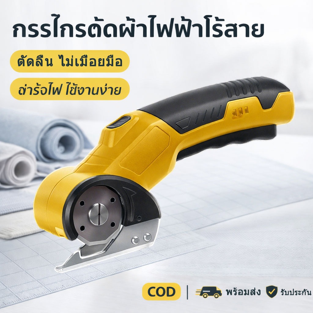 【COD】【จัดส่งจากกรุงเทพ】4V กรรไกรไฟฟ้าเครื่องตัดกระดาษแข็งสําหรับงานหนักแบบชาร์จไฟได้พร้อมตัวล็อคนิรภัย