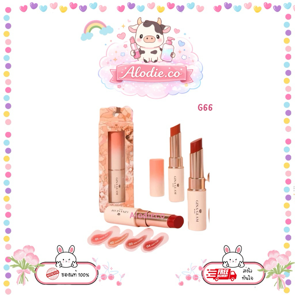(1 แท่ง ) G66 GINA GLAM PUDDING LIPSTICK ลิปสติก จีน่า เกลม พุดดิ้ง ลิปสติก 3.5 กรัม