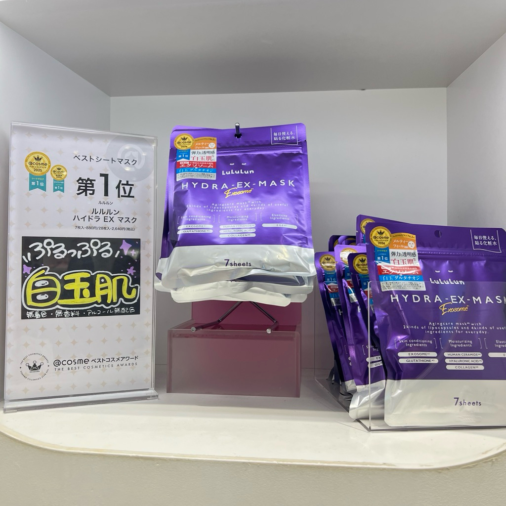 พร้อมส่ง‼️ LuLuLun HYDRA Series (Mask 7 แผ่น) ของแท้💯%
