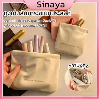 กระเป๋าลิปสติกสําหรับสตรี กระเป๋าใส่เครื่องสำอาง ช่องเก็บของปิดอัตโนมัติ กระเป๋าเงินเหรียญ ฮิตมากตอนนี้