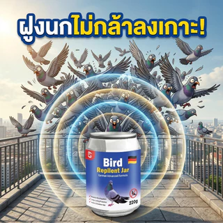 🕊️🚫นกไม่กล้าเข้าใกล้แล้ว🚫🕊️SLB ไล่นกพิราบ ไล่นก นกพิราบ ไล่ กําจัดนก เติมน้ำแล้วใช้ได้ไม่จำกัด กันนก ที่ไล่นก