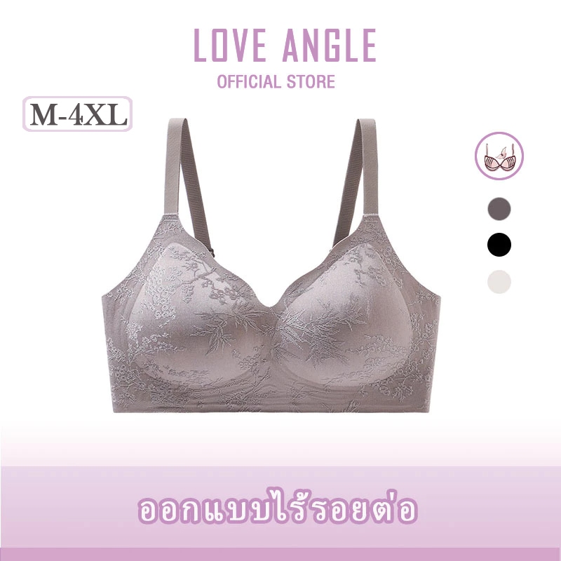 Love Angel Bra เสื้อใน เสื้อชั้นใน เสื้อชั้นใน บราไร้โครง ไม่กดทับ ผ้านุ่ม ทรงสวย ใส่สบาย M-4XL 910