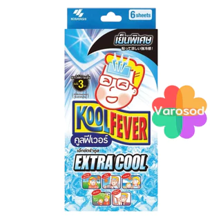 Kool fever แผ่นเจลลดไข้ 6 แผ่น คูลฟีเวอร์ เจลลดไข้ เย็น เด็ก ผู้ใหญ่ Koolfever Extra Cool