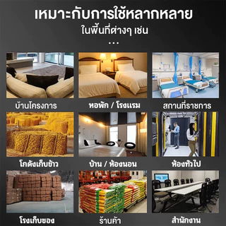✅พร้อมส่ง✅เครื่องไล่หนูไฟฟ้า ไล่หนู แมลงสาบ ยุง ปลวก มด ใช้งานง่าย ประหยัดไฟ คุ้มค่า ปลอดภัย ใช้ได้ในบ้าน