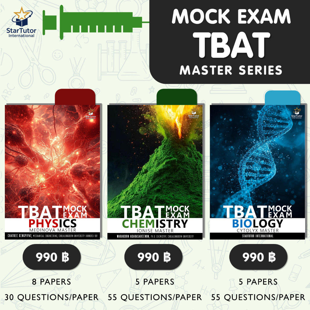 [Trio Pack] หนังสือเตรียมสอบ TBAT Mock Exam ครบ 3 วิชา | Physics Chemistry Biology