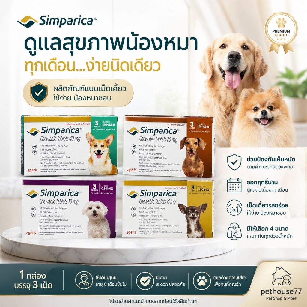 (ของแท้) Cassiel Pet อาหารเปียกกระป๋องขนาด  อาหารสุนัขออร์แกนิคจากธรรมชาติ เห็บหมัดหายเกลี้ยง