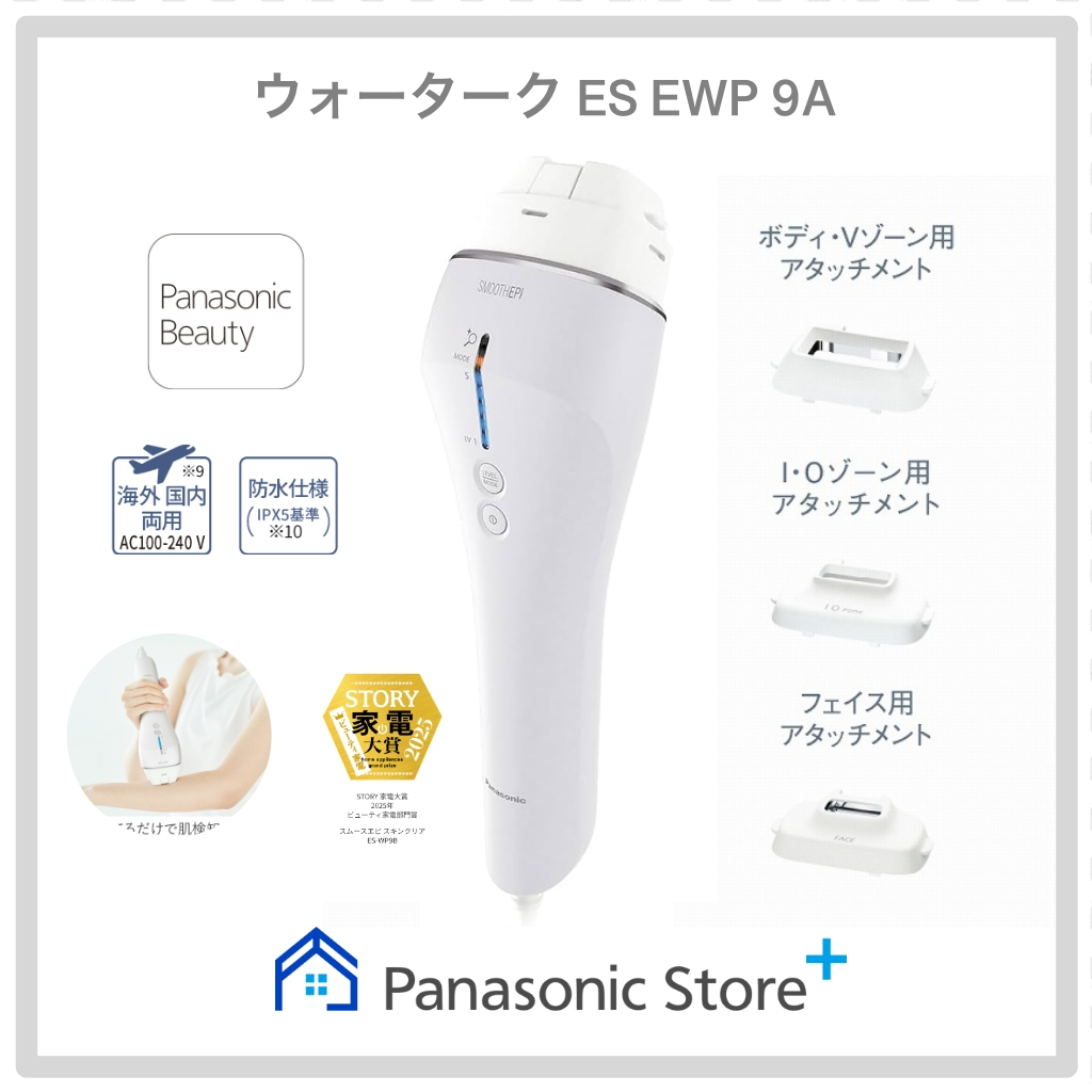 พรีค่ะ IPL กำจัดขน 𝗣𝗮𝗻𝗮𝘀𝗼𝗻𝗶𝗰 𝗦𝗺𝗼𝗼𝘁𝗵 𝗘𝗣𝗜 𝗘𝗦-𝗪𝗣𝟵𝗔 รุ่นใหม่ กำจัดขนหนา แข็งตอดำ เห็นผลไวอ่อนโยนแม้ผิวบอบบาง