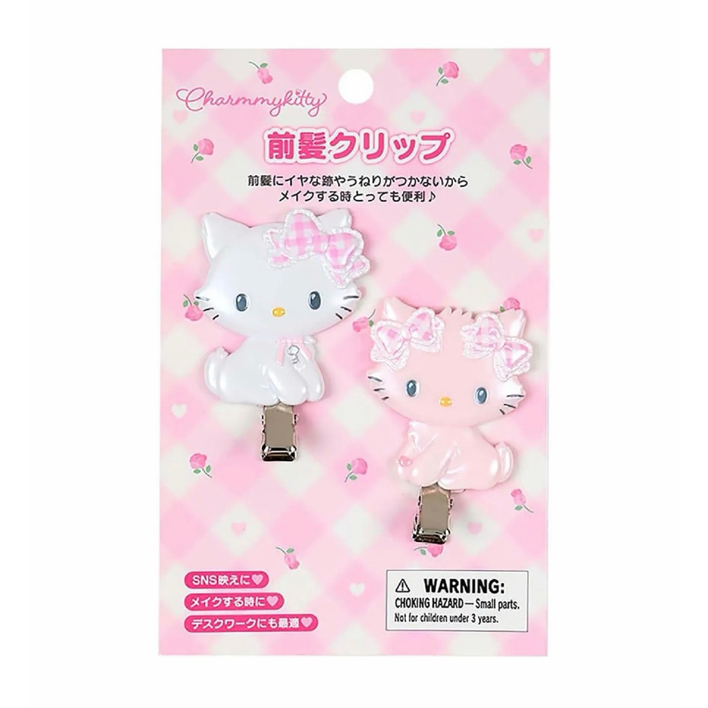 พร้อมส่ง // กิ๊บเซ็ตติดผม 2 ชิ้น Charmmy Kitty ลิขสิทธิ์แท้ 100%