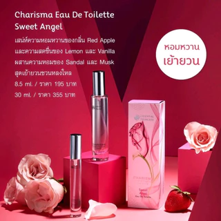 น้ำหอม Oriental Princess Floralista Golden Daisy Eau De Toilette
