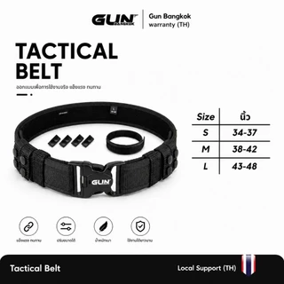 เข็มขัด Tactical 2 ชั้น | EDC Belt รองรับซองปืน ไม่หย่อน Inner Outer GUNBANGKOK เข็มขัดสนาม
