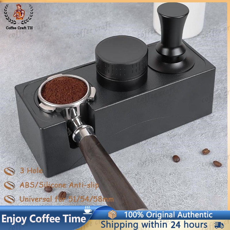 51/54/58mm Tamping Station ที่วางแทมเปอร์ 3 ช่อง 2in1 แท่นวางด้ามชงกาแฟ Tamper Base ถ้วยใส่กาแฟ