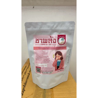 ชาพลัง nakantea ณกานต์