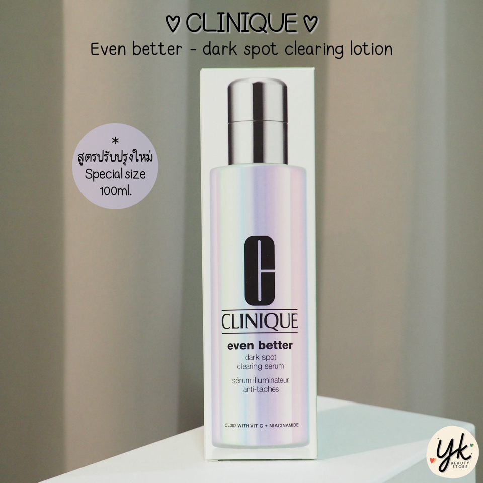 Clinique even better serum 100ml.