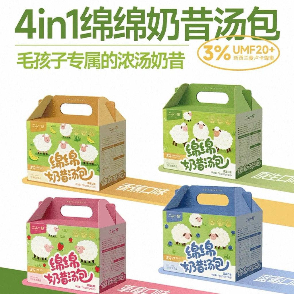 นม Erone ทานได้ทั้งหมาและแมว 60gx12 (ยกกล่อง)