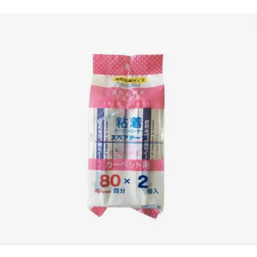 รีฟิวลูกกลิ้งทำความสะอาด สำหรับพรม จากญี่ปุ่น Spare Tape for Carpet
