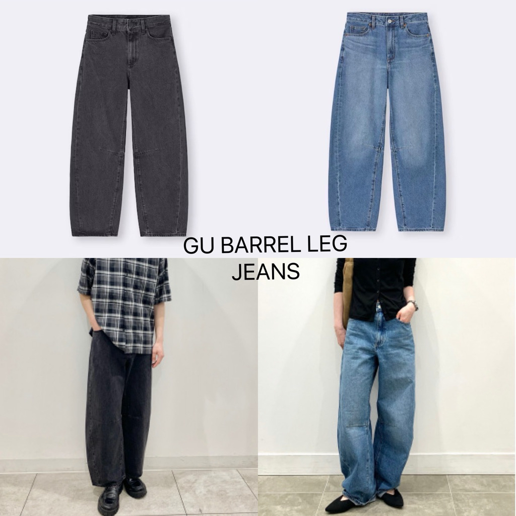 GU BARREL LEG JEANS กางเกงยีนส์ GU หิ้วจากญี่ปุ่น