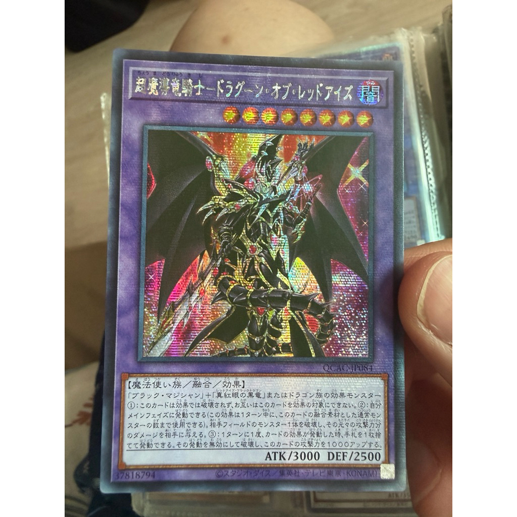 QCAC-JP084 Red-Eyes Dark Dragoon (Dragun) - Secret Ja