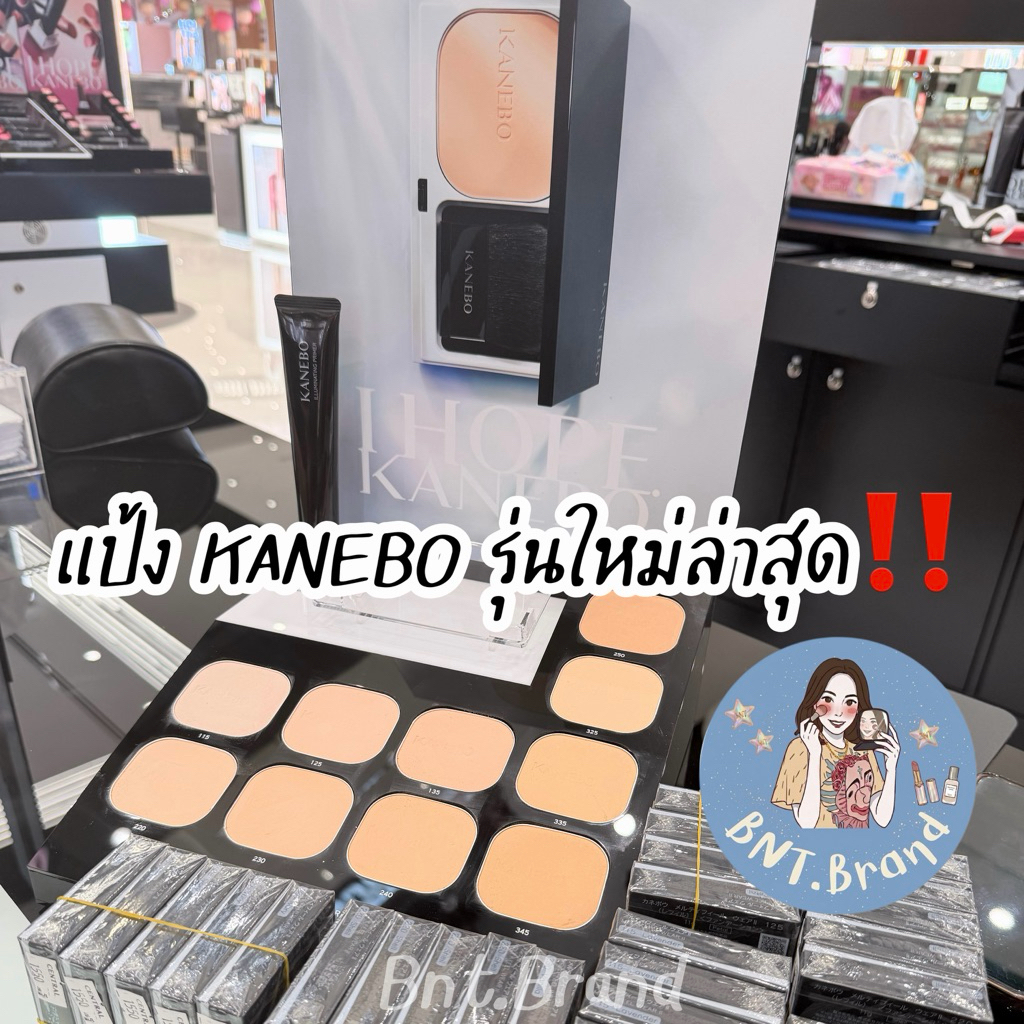 💥NEW‼️แป้งรุ่นใหม่  KANEBO Melty Feel Wear (แท้ 100% ป้ายห้าง/Central)