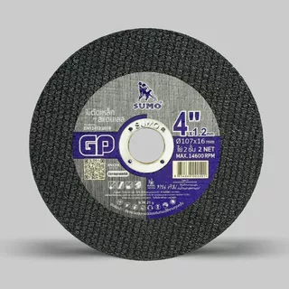 ใบตัด SUMO 4" GP (ใย 2ชั้น) ใบตัดเหล็ก ซูโม่ sumo 4นิ้ว ***(กล่องล่ะ 50ใบ)***
