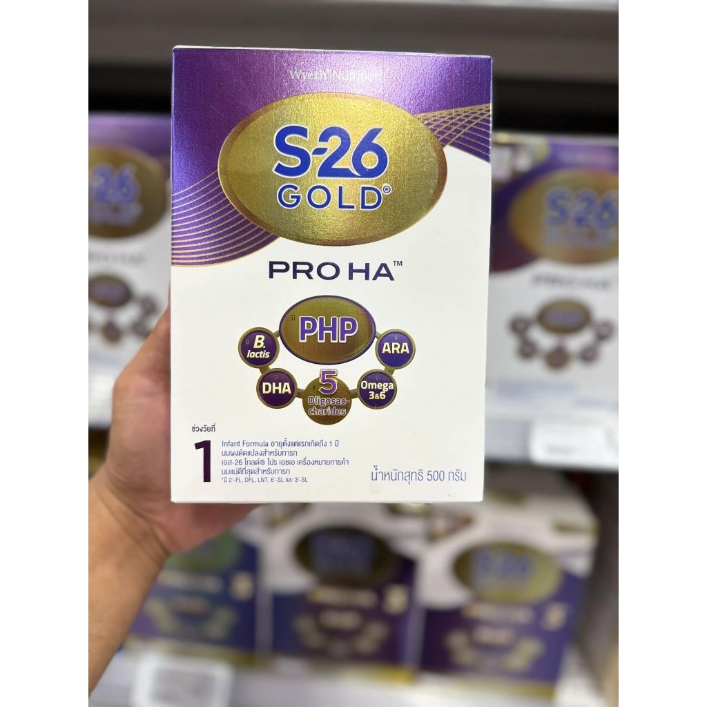 ✨ S-26 GOLD PRO HA (สูตร 1) ✨นมผงสูตรพรีเมียม สำหรับทารกแรกเกิด – 1 ปี 👶💜ขนาด: 500 กรัม