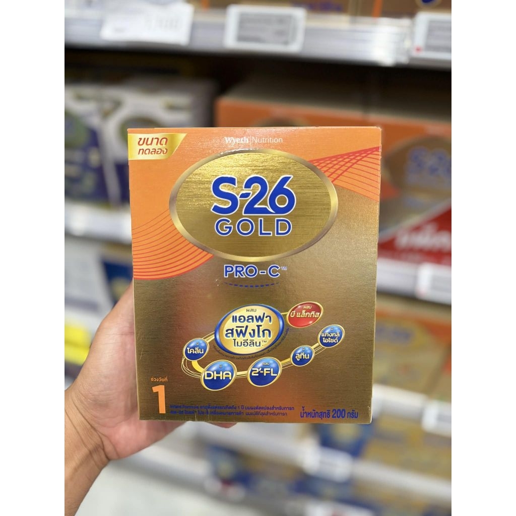 🍼 S-26 Gold Pro-C สูตร 1 (ขนาด 200 กรัม)
