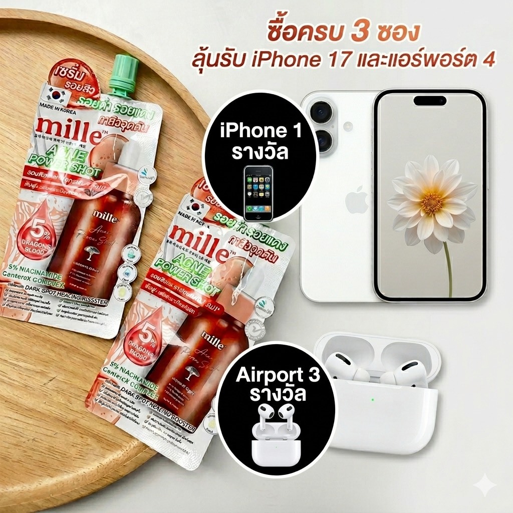 Dragon blood 5 % MILLE ACNE POWER SHOT INTENSIVE SERUM 35ml รักษาแผลเป็น รอยสิว เห็นผล