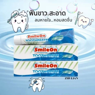 🌼แพ็ค2หลอด🌼ยาสีฟันสไมล์ออน ซูเลียน